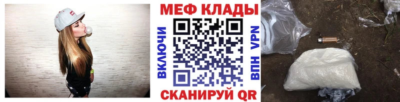Купить закладку Гашиш  МАРИХУАНА  COCAIN  Меф  Жуков