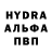 Метамфетамин пудра Vitaly Alexeev