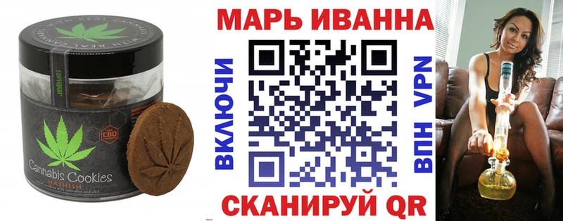 Купить  Жуков  Cannafood марихуана 
