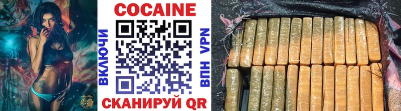 Купить  Жуков  КОКАИН Колумбийский 