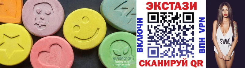 Купить закладки  Жуков  Ecstasy Punisher 