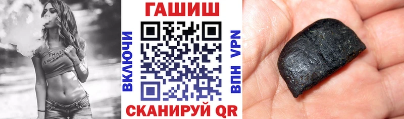 Гашиш гашик  Купить  Жуков 