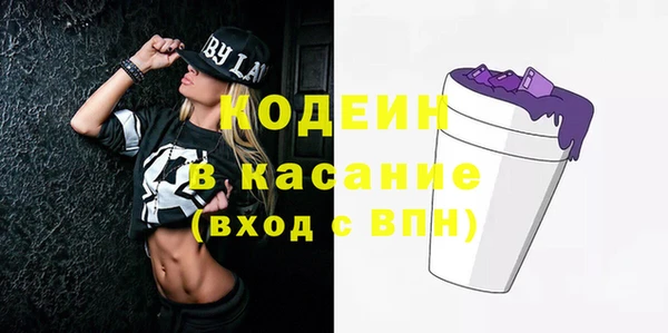 мефедрон мука Ельня