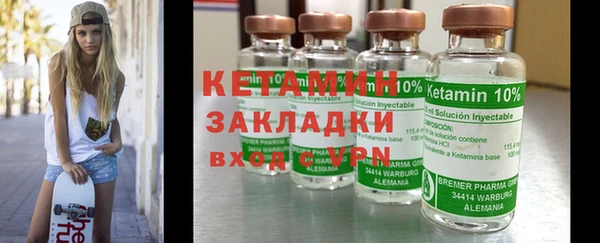 мефедрон мука Ельня