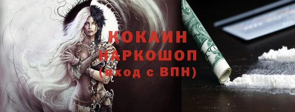 прущая мука Елабуга
