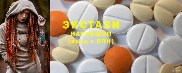 меф Елизово