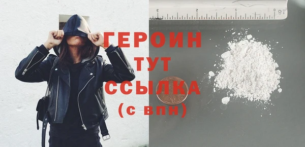 шишки Заводоуковск
