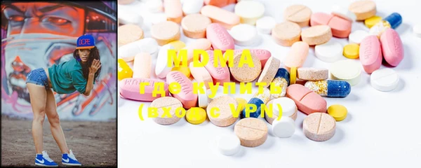 мефедрон мука Ельня