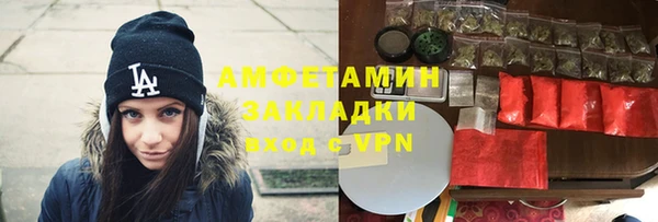 меф Елизово