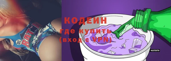 мефедрон мука Ельня