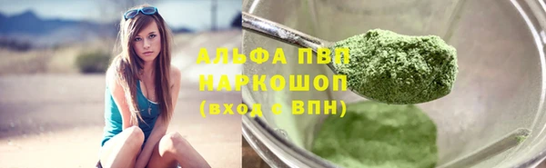 мефедрон мука Ельня