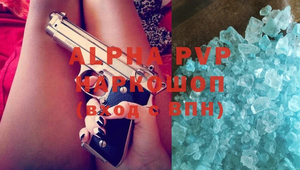 прущая мука Елабуга
