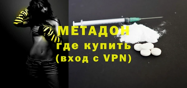 мефедрон мука Ельня