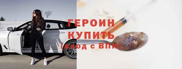 мефедрон мука Ельня