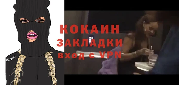 прущая мука Елабуга