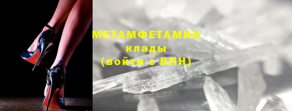 мефедрон мука Ельня