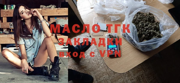 2c-b Заволжье