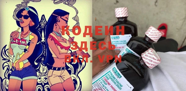 меф Елизово