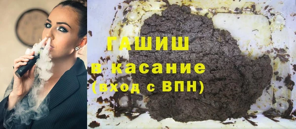 мефедрон мука Ельня