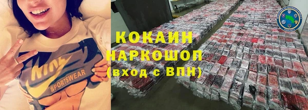 2c-b Заволжье
