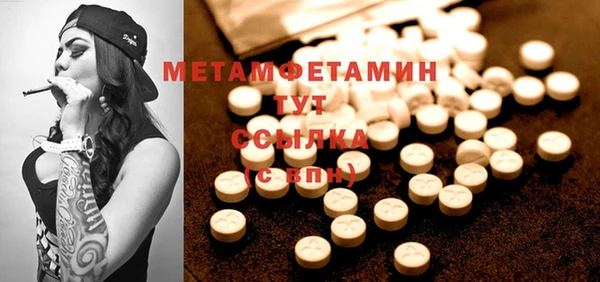 меф Елизово