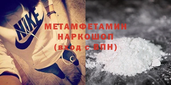меф Заволжск
