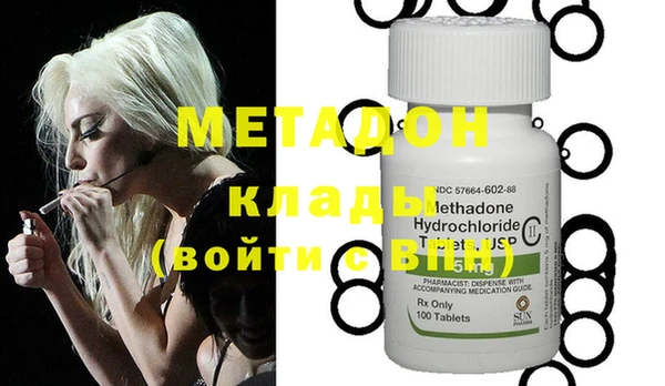 меф Елизово