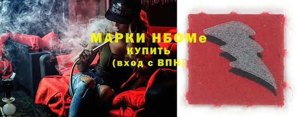 меф Елизово