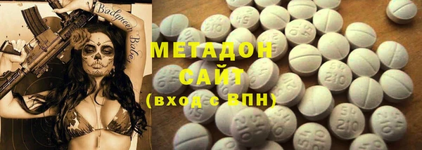 меф Заволжск