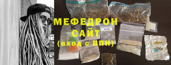 прущая мука Елабуга