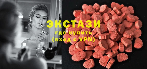 меф Заволжск