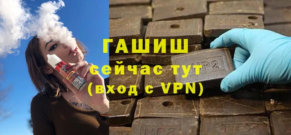 шишки Заводоуковск