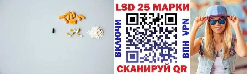 Купить закладки  Жуков  Лсд 25 экстази ecstasy 