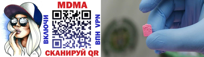 MDMA crystal  Купить  Жуков 