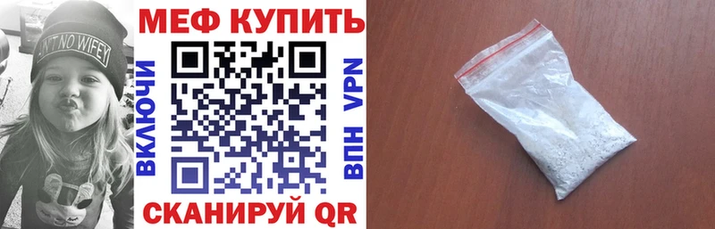 Купить  Жуков  Мефедрон mephedrone 