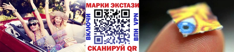 Марки N-bome 1500мкг  Купить  Жуков 